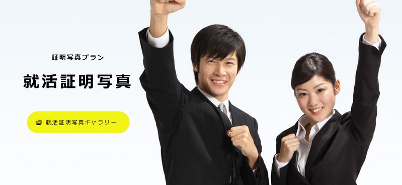 �A���p�ؖ��ʐ^�B�e�@�S��21���_�́y�X�^�W�I728�z���T�C�g